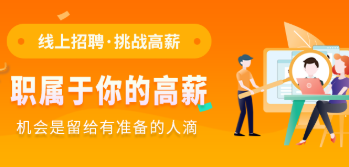 徐州招聘类app